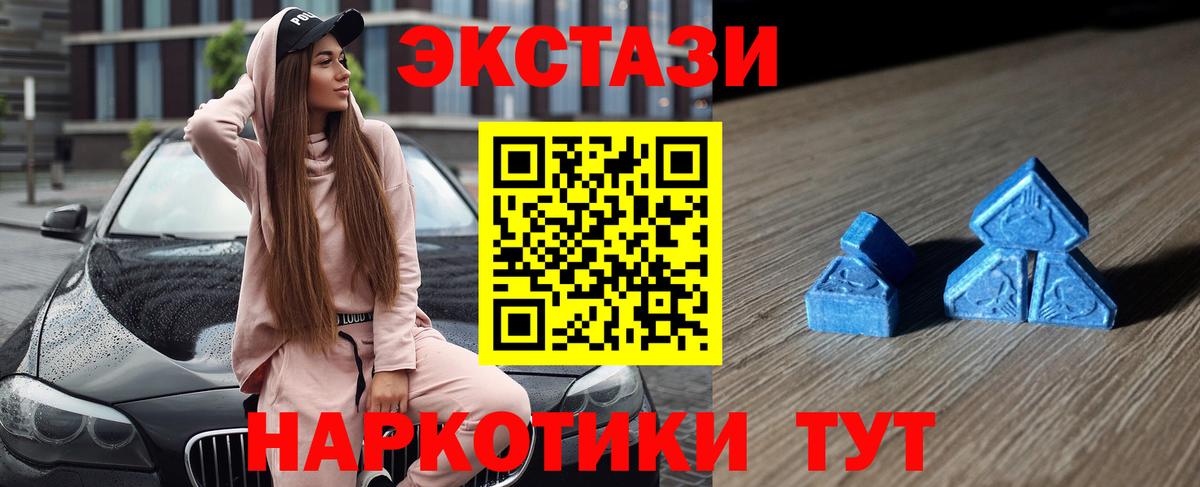 ЭКСТАЗИ louis Vuitton Советская Гавань
