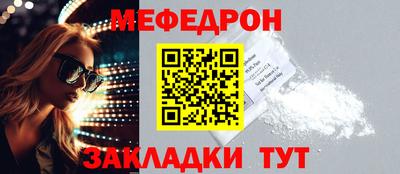 индика Пыть-Ях