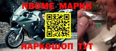 кокс Пушкино