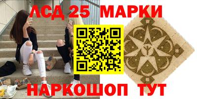 индика Пыть-Ях