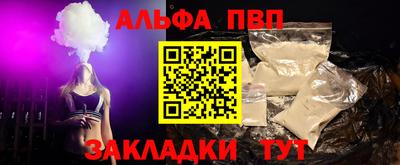 ПСИЛОЦИБИНОВЫЕ ГРИБЫ Пугачёв