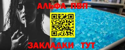 кокс Пушкино