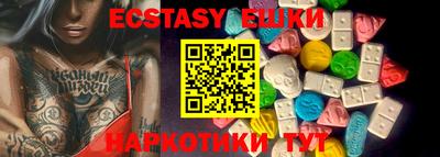 кокс Пушкино