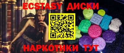 ПСИЛОЦИБИНОВЫЕ ГРИБЫ Пугачёв