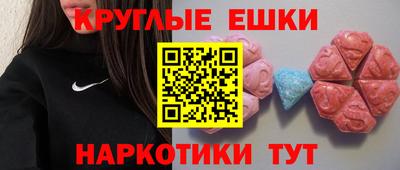 ПСИЛОЦИБИНОВЫЕ ГРИБЫ Пугачёв