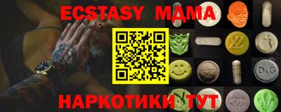 индика Пыть-Ях