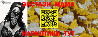 кокс Пушкино