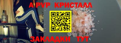 кокс Пушкино