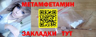 индика Пыть-Ях