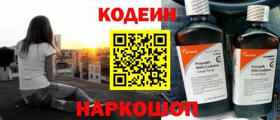 кокс Пушкино