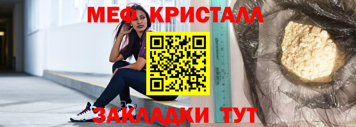 гидра ссылка  Меф  Советская Гавань  Вход с VPN  Меф VHQ 