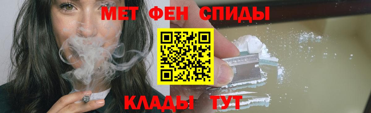 Советская Гавань  МЕТАМФЕТАМИН пудра  Вход с VPN  МЕТАМФЕТАМИН пудра 